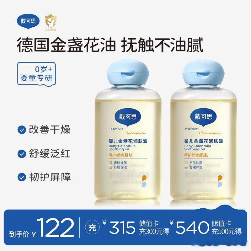 200-20黑五券 网页链接  plus 200-25券 网页链接  搜标题或关