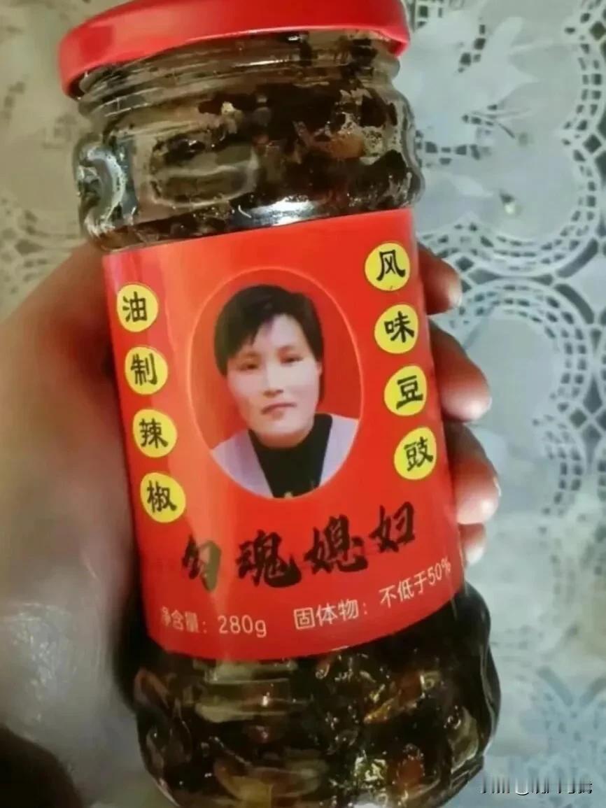 这个牌子，你吃过嘛？