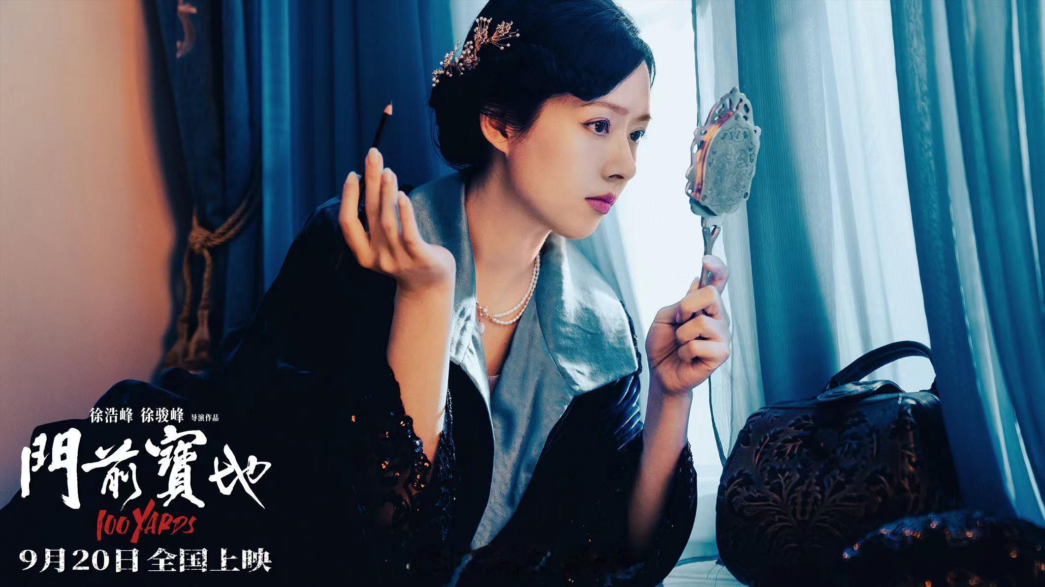 #郭碧婷新片台词女王发言##向佐安志杰新片刀剑相向#今天也是为郭碧婷女王疯狂打c