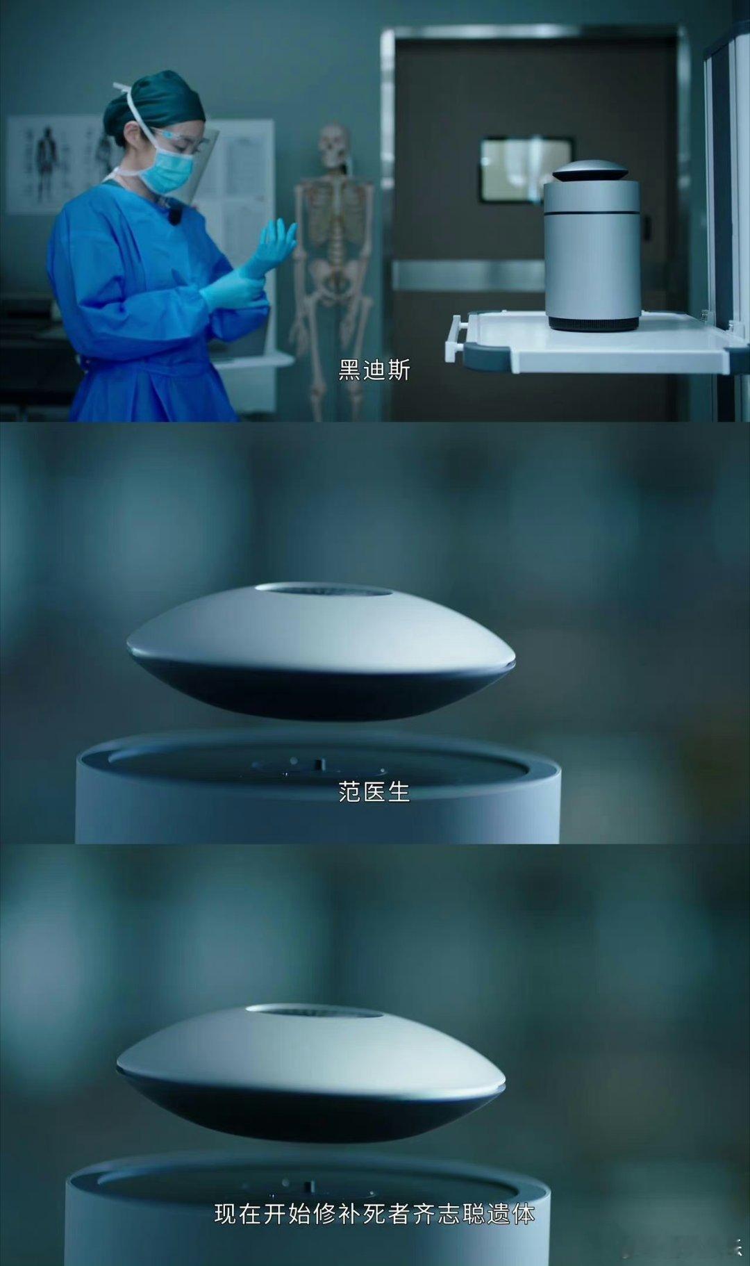 #法证先锋6破案与时俱进# ​​​看《法证先锋6》破案手法与时俱进啊！第一案就已