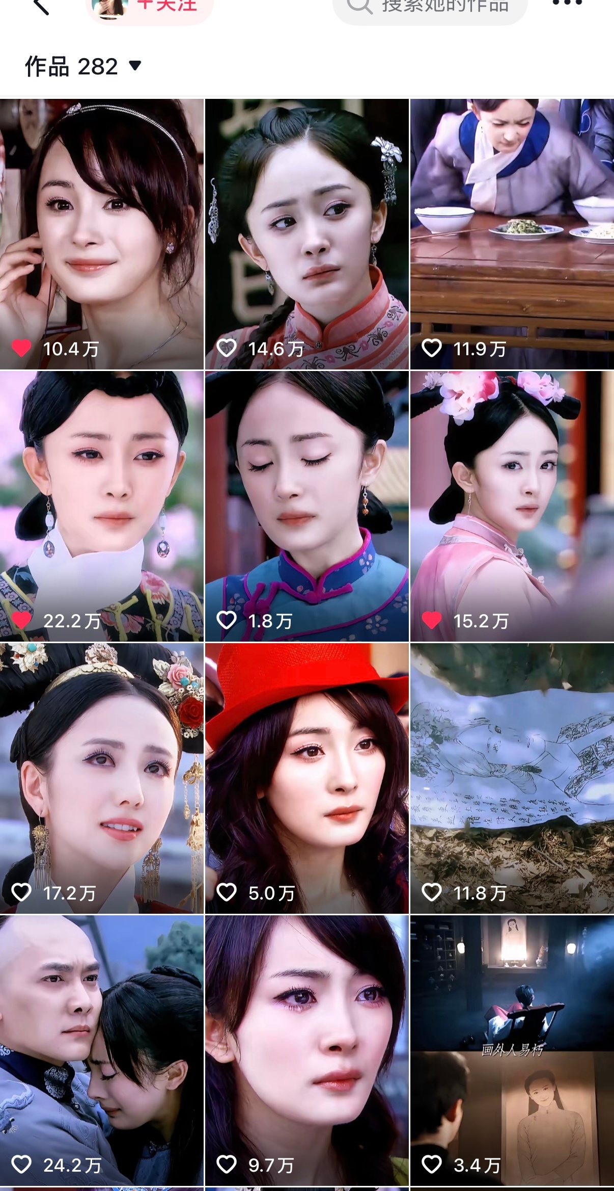 杨幂演技 这个博主最近剪晴川剪地发了狠忘了情了，关键是剪一条火一条，不愧是万人空