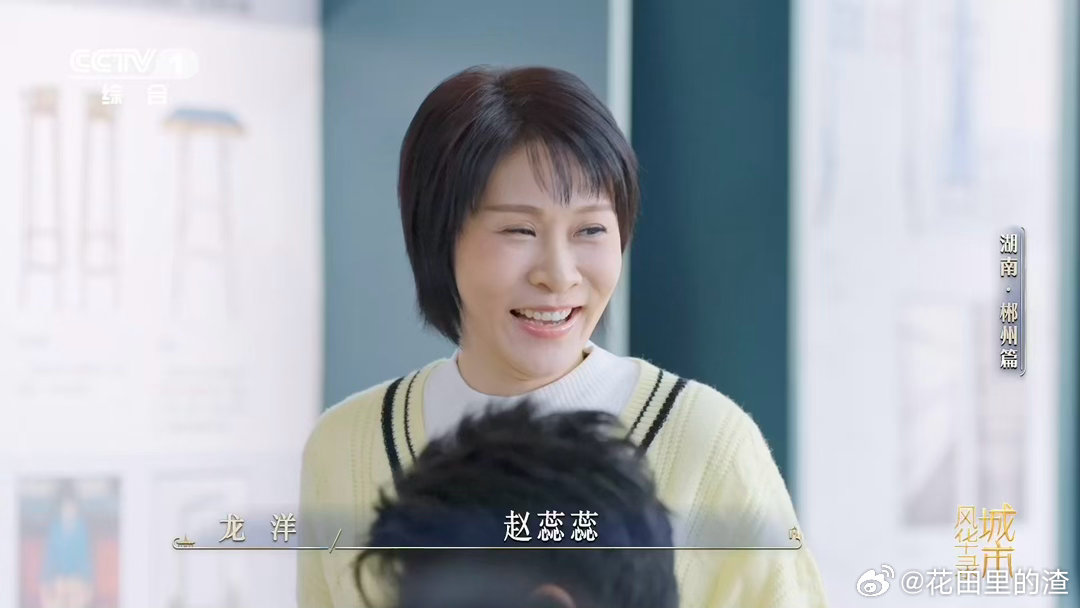 小撒被魏大勋一眼看穿 竹棚里的名场面+1！撒贝宁救球被看穿，魏大勋抱头溜走，欢乐