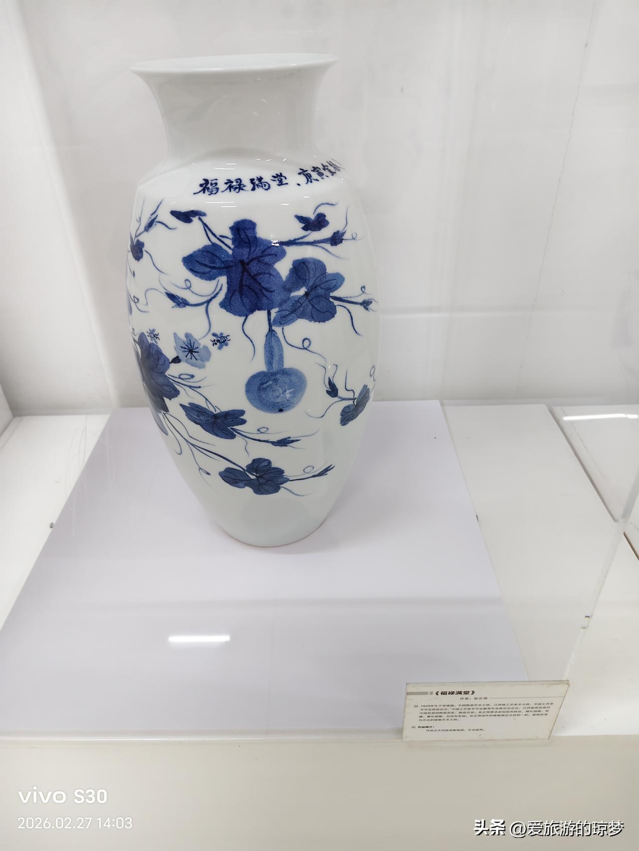 随手拍张照