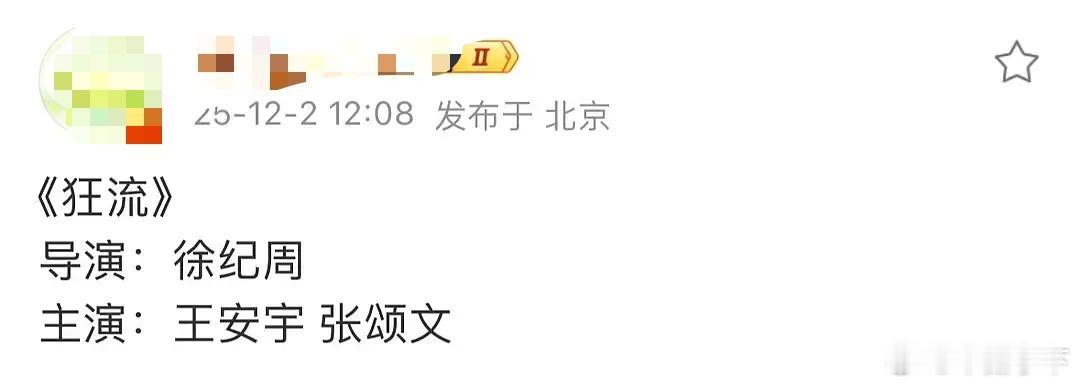 要实绩有资源，要人气有资源 