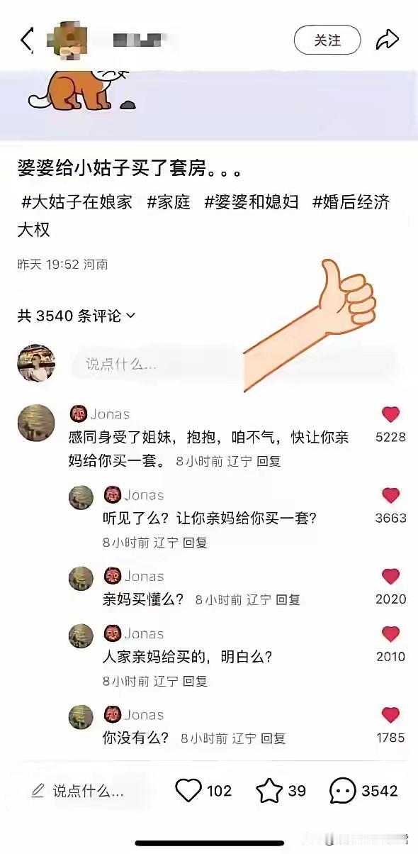 不得不说，干得漂亮👍