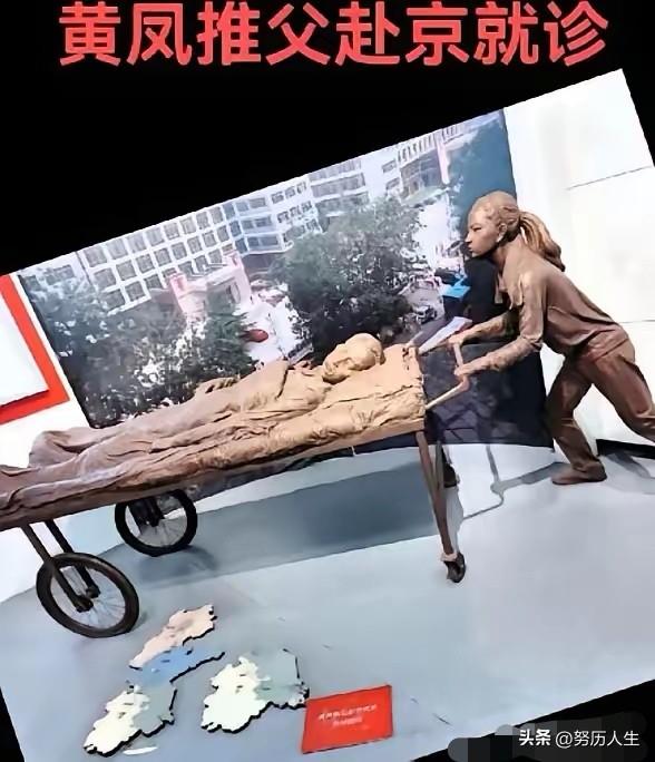 2001年，安徽一男子不慎摔成高位截瘫，谁知，妻子竟撇下父女俩一走了之。绝望之际