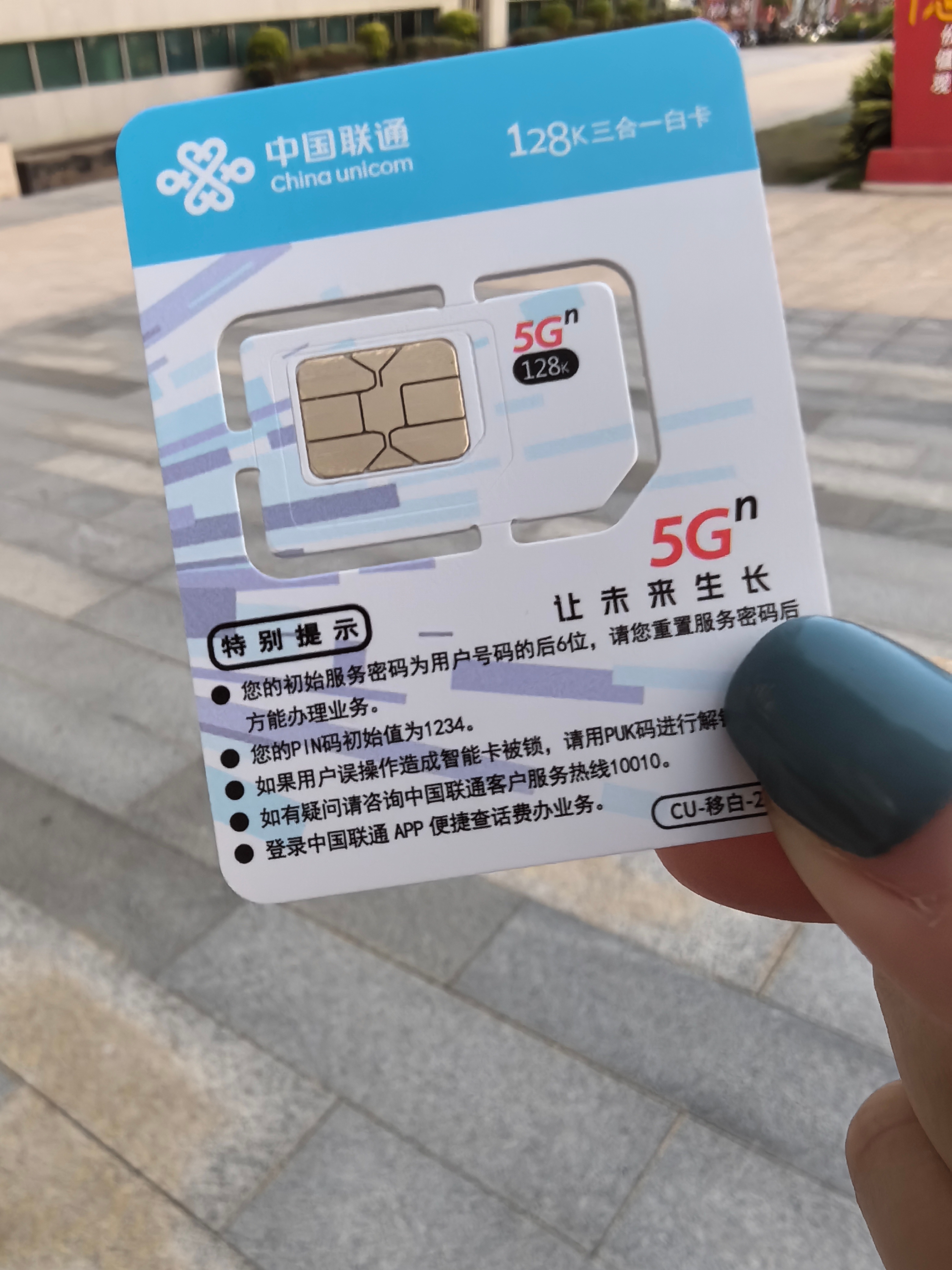 [微笑]被中国移动乱扣了几个月话费，投诉也不给我解决，一气之下携号转网成功啦 