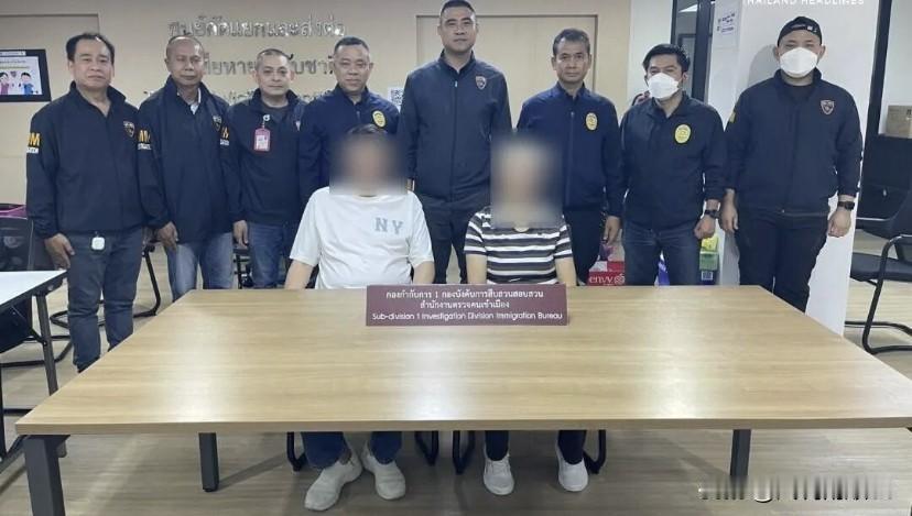 一步错 ，步步错！两名中国嫌疑人落网泰国！
        据警方消息被逮捕的两
