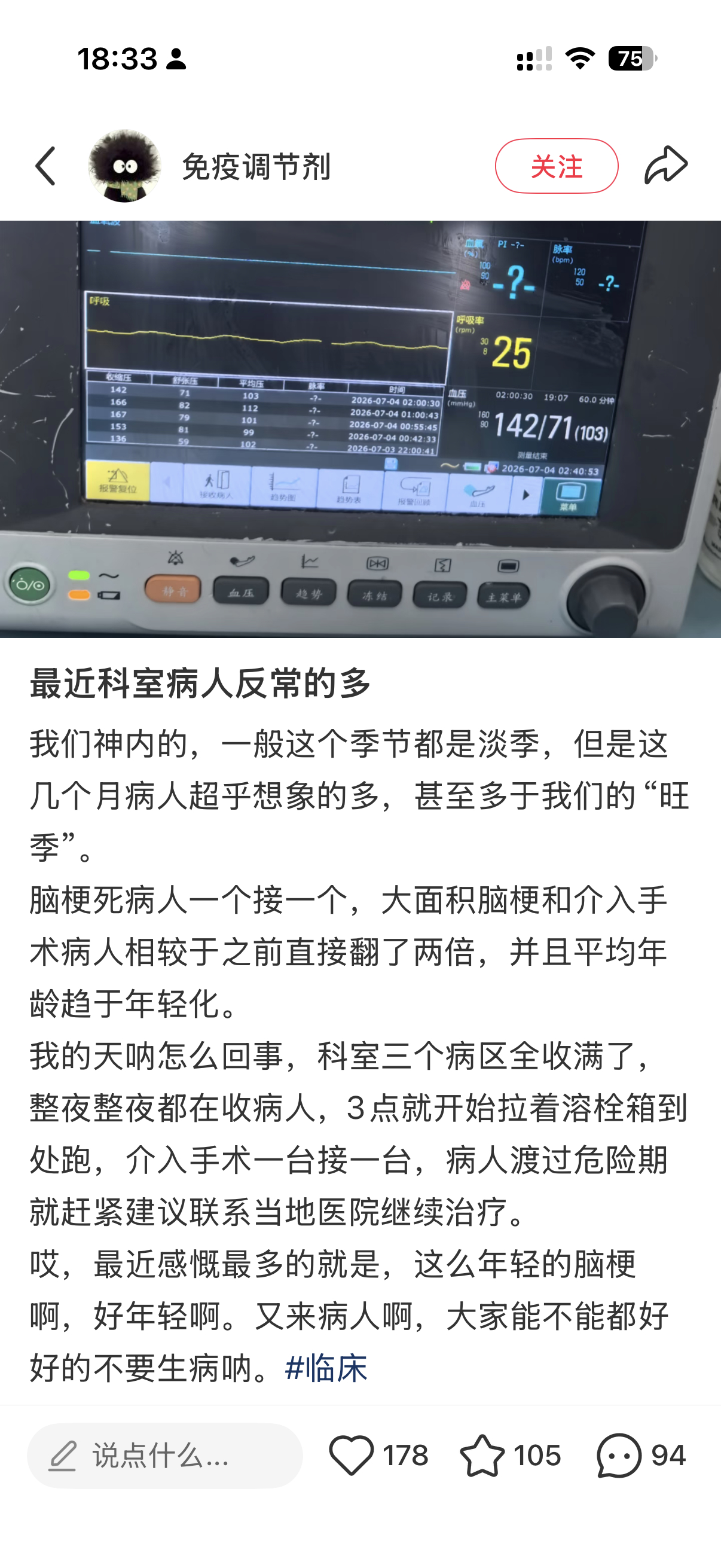 少吃外卖，多运动。我现在基本不吃了，自己做点，比什么都强。 