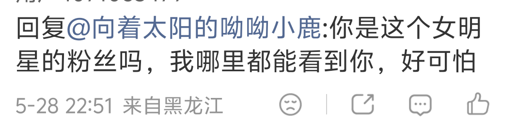 谢谢夸奖。别怕，这是我维护我心肝的战绩