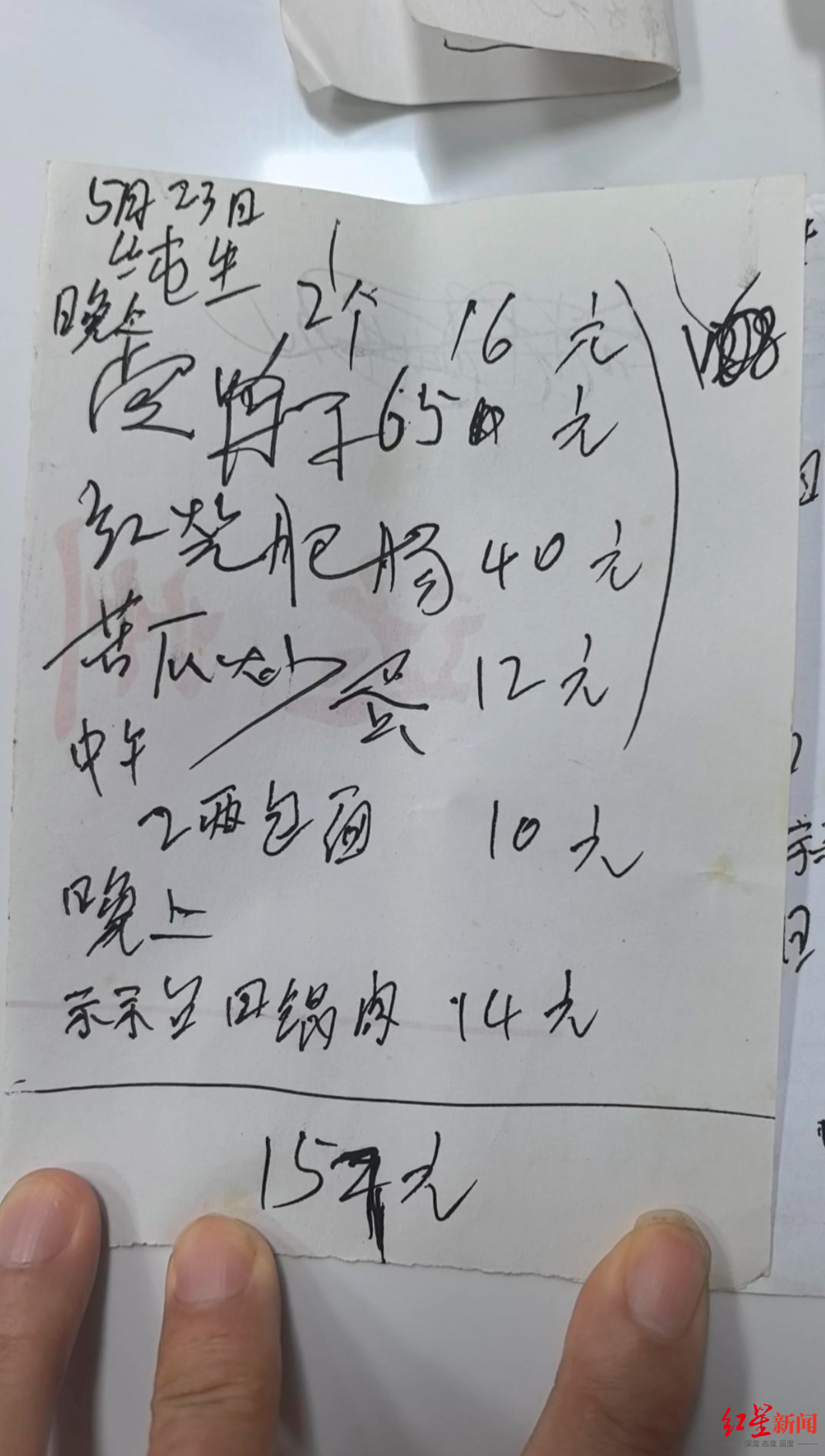 #男子就餐半年欠下7000元拉黑老板娘#【一男子在小餐馆就餐半年欠下7000元，