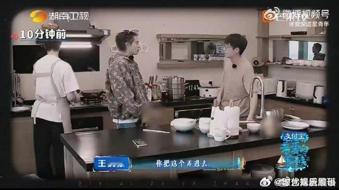 王鹤棣用方便面料熬高汤亲爱的客栈一本正经把调料包说成高汤，嘴硬又可爱，喜剧效果拉