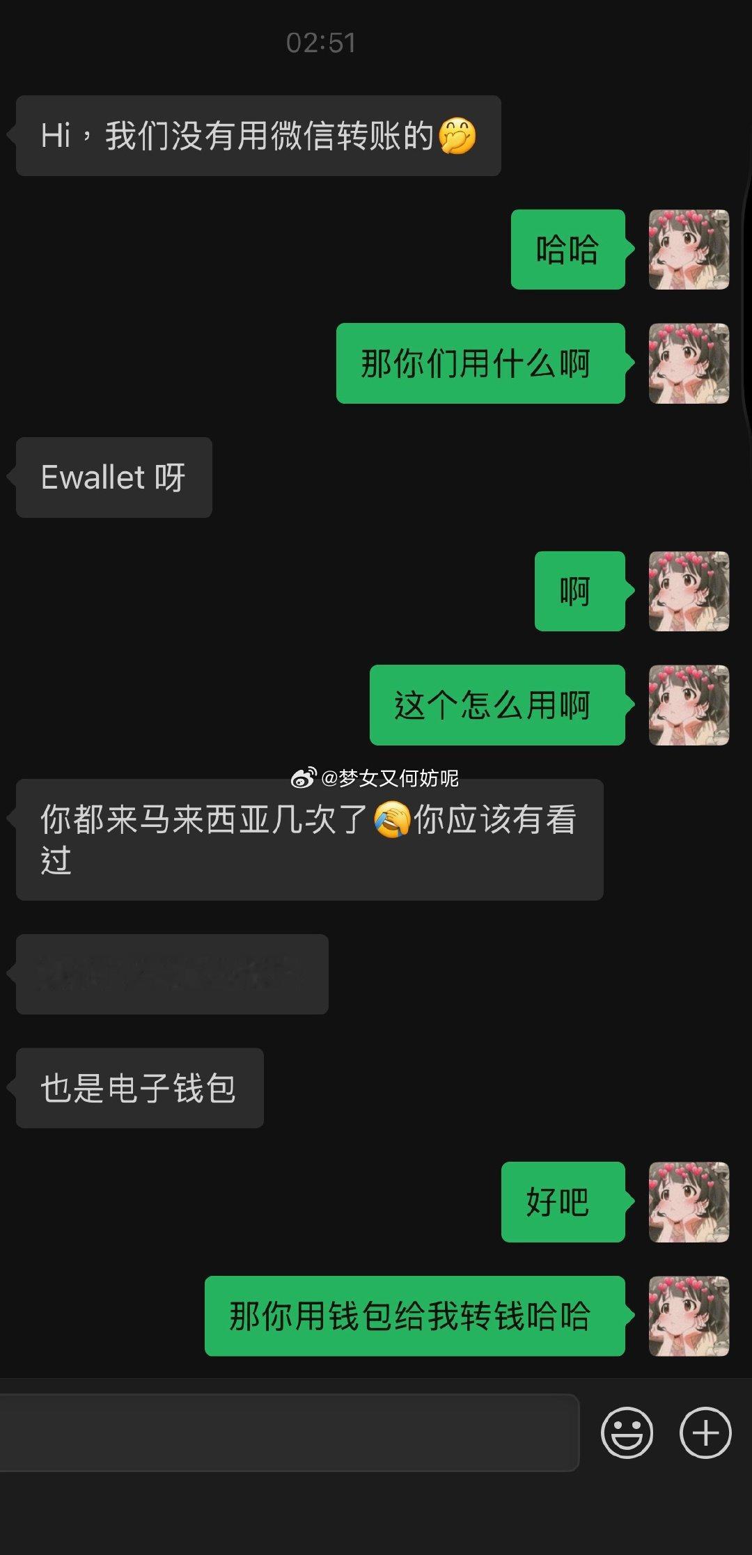 捞到极致 😈 ​​​