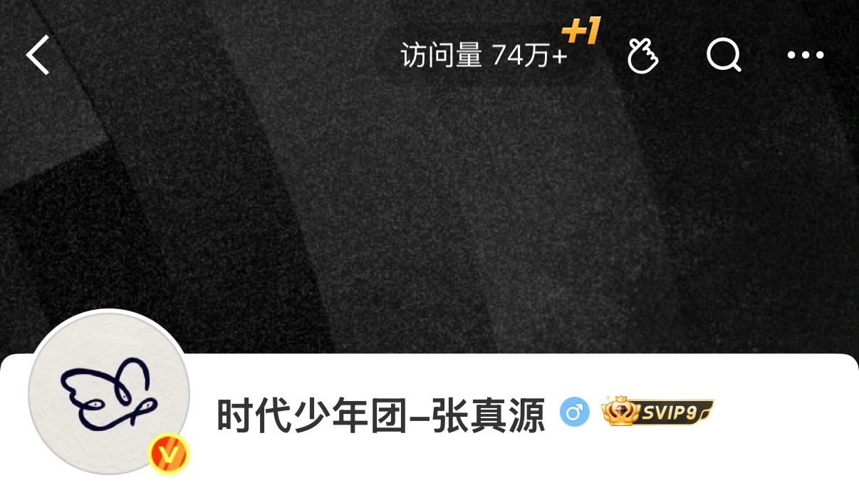 顺手做一下访问量，下百了！点进主页停3-5秒，出现访问量+1算有效网页链接【数据