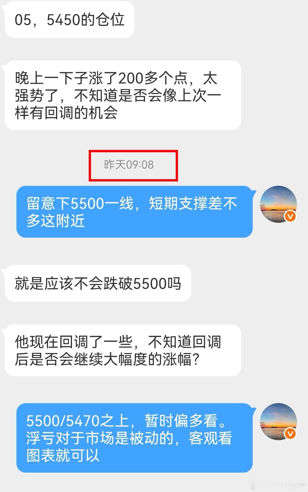 纸浆 纸浆在5500/5470一线多次回升，重点留意5590一线回升企稳情况，突