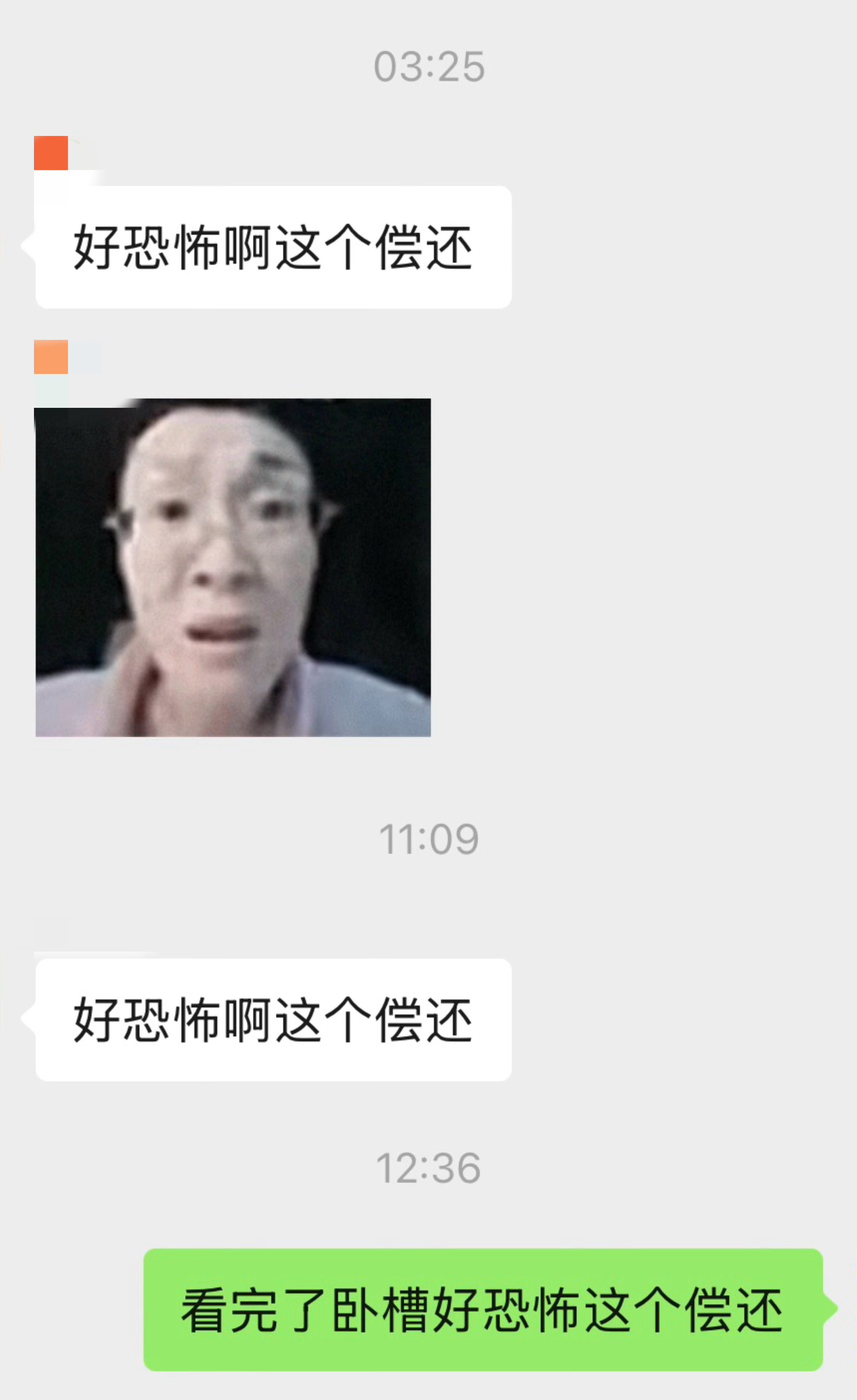 依然不回群友消息中，但是间隔几个小时，如回 