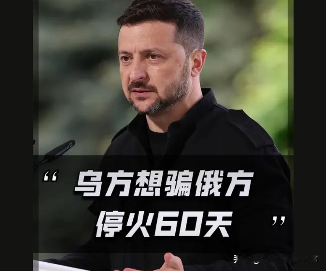 司机的求生本能，无法善终。目前建国的催化下，欧洲陆续访东，已经妥协并认清新的现实