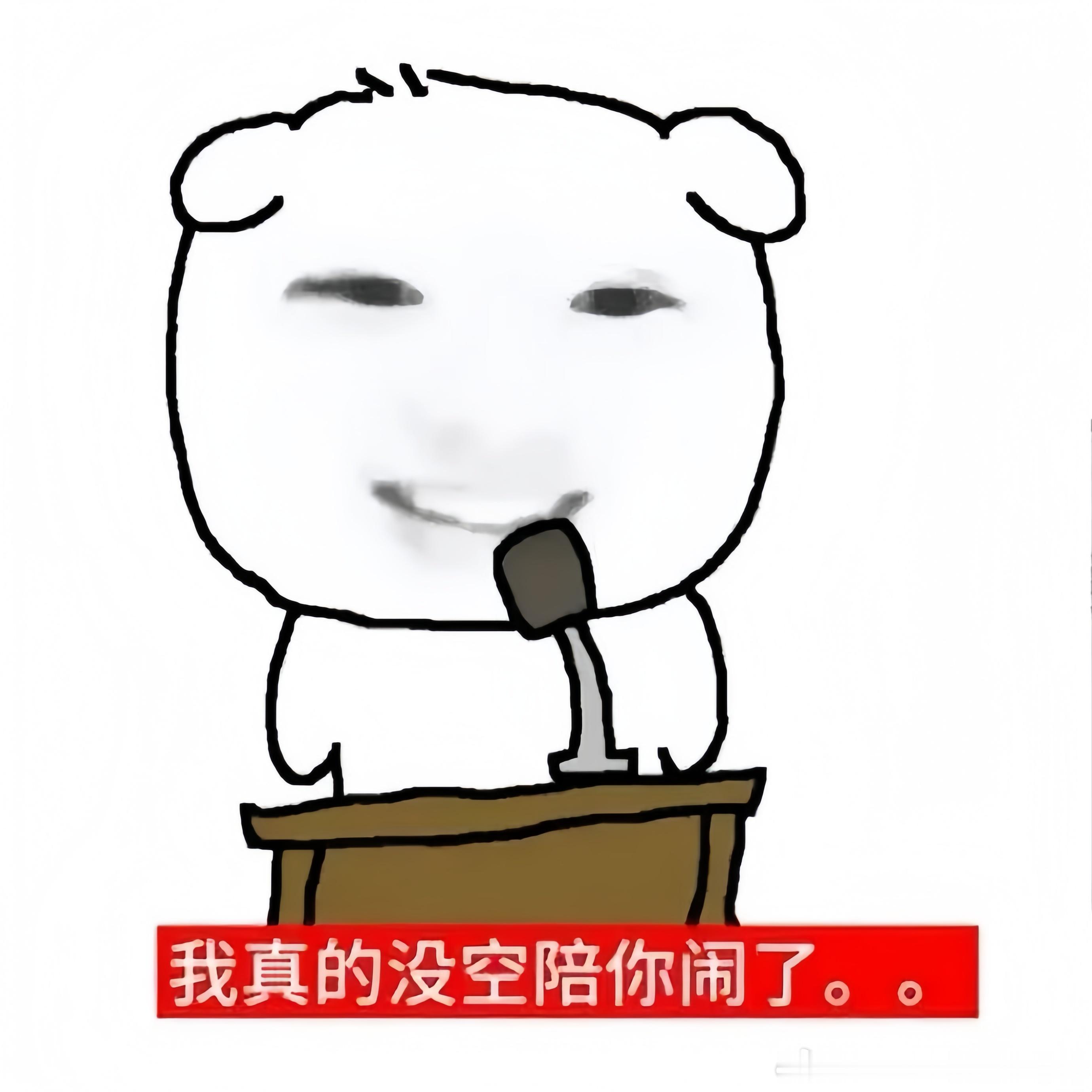 我真服了dy了，刷到感兴趣的短篇文，开了LFT的会员，然后就刷不到了，开始给我推