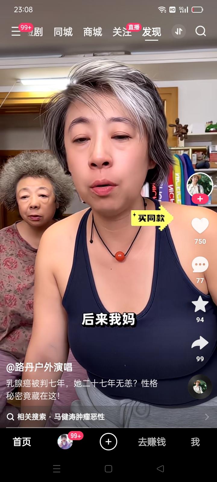 作为一个单身女人，她确实挺上进，挺优秀的。
无论是唱歌，还是冬季游泳，还是直播带