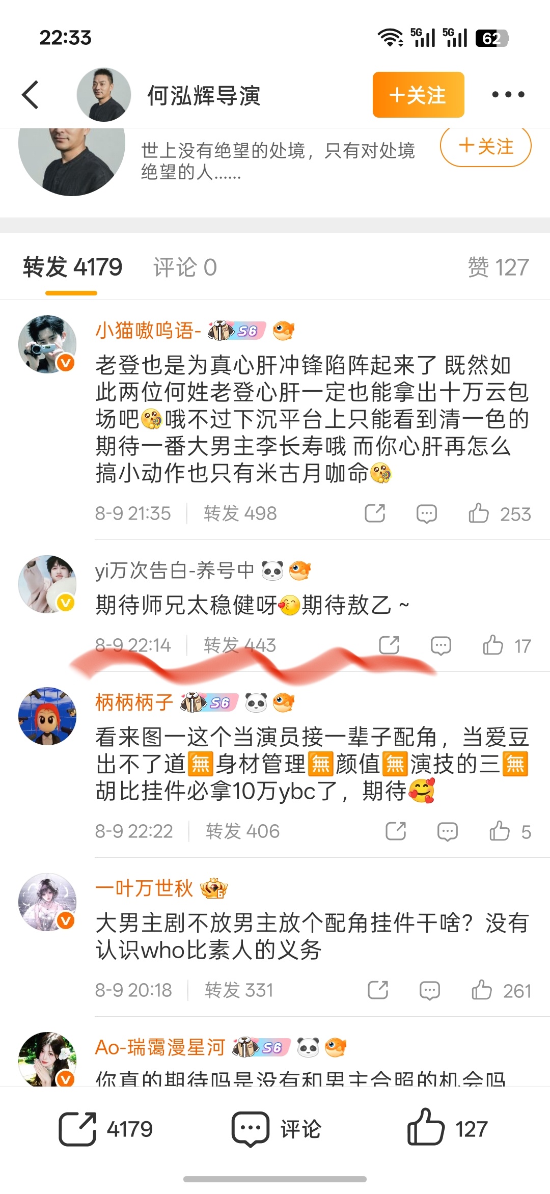 开始氵了是不是