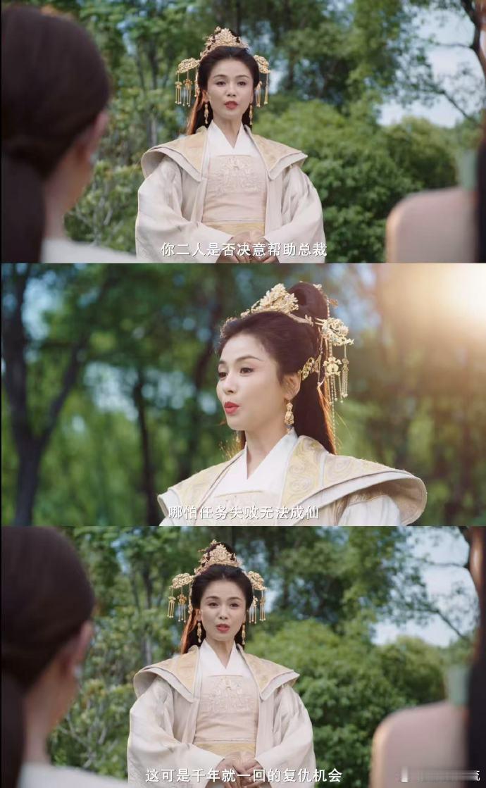 关晓彤刘涛对手戏 家人们快看！“神女姐姐”和“总裁法海”同框飙戏，温柔与霸气碰撞