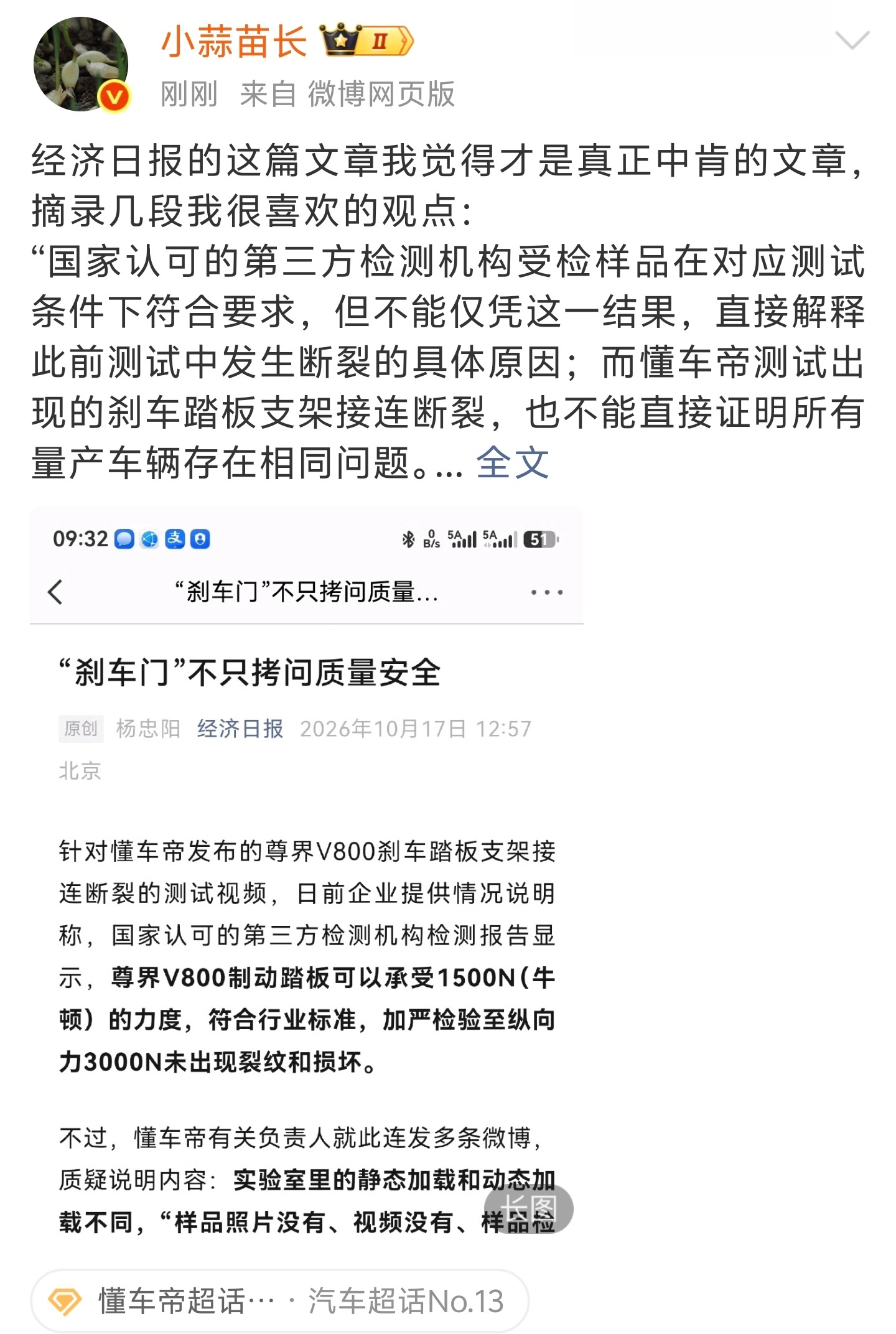 我只认可对我有利的[允悲] ​​​