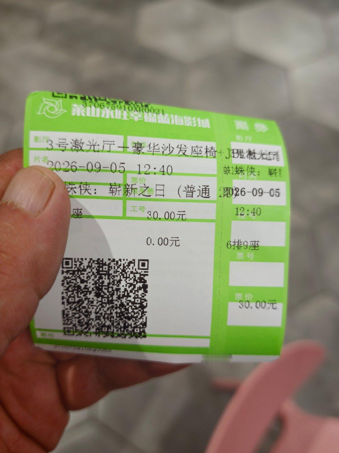 好久没来影院看漫威的电影了​来看一下蜘蛛侠​上次好像是复联 4？ ​​​