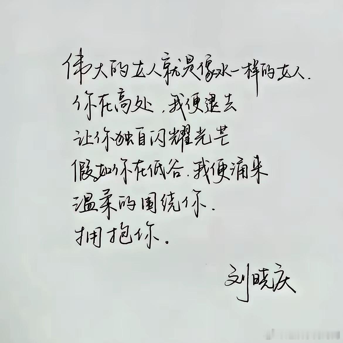 终于理解了，为什么刘晓庆的字可以卖上万？不是因为她专门去练习过，而是因为她写的字