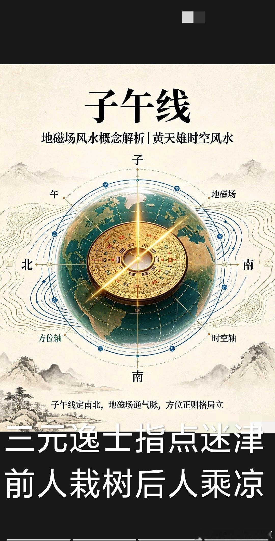 做人，贵在自知，贵在知足￼真正成事的人，藏这三种本事￼活着，说白了就是一场接一场