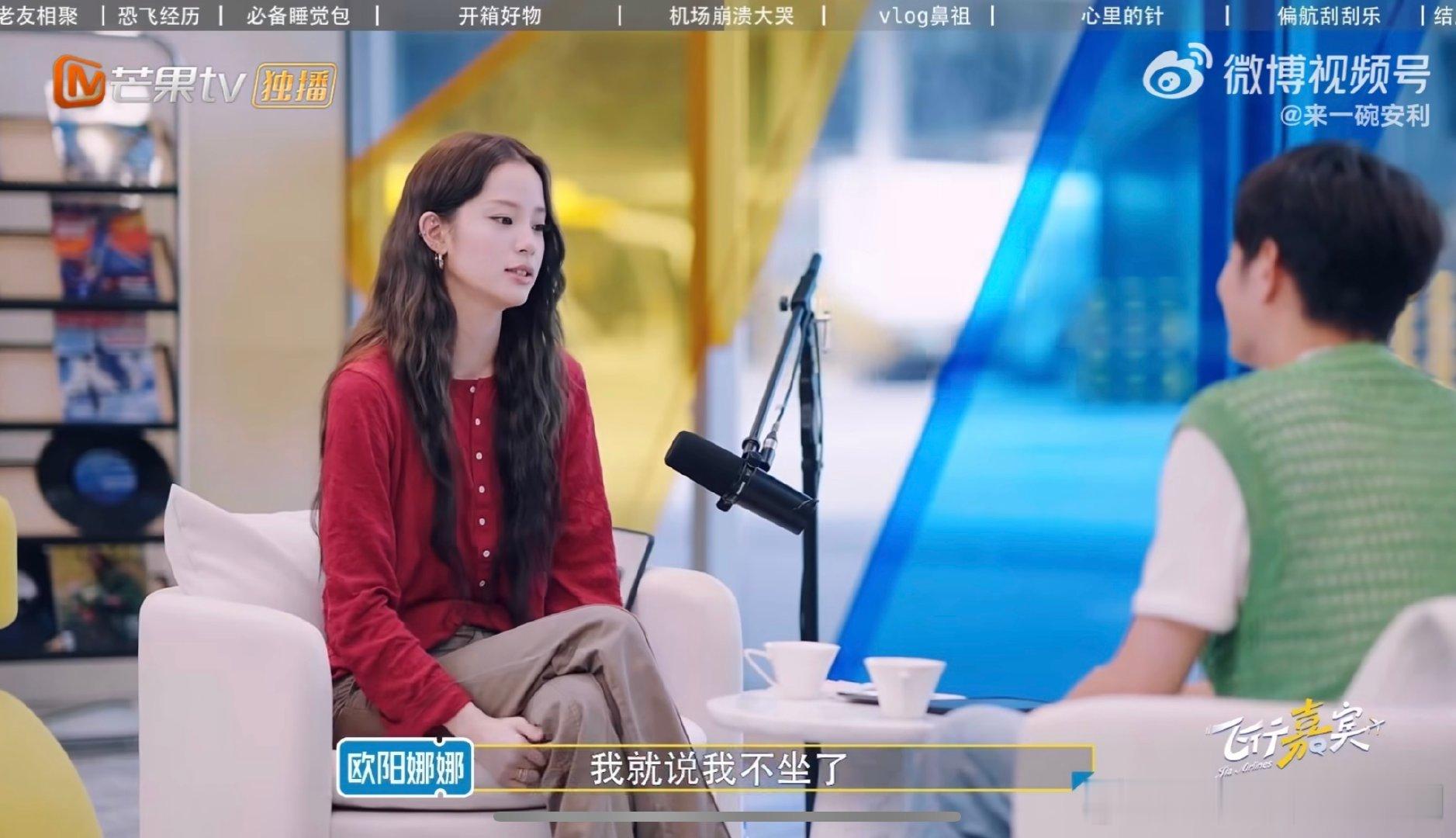欧阳娜娜曾在异国机场崩溃大哭光鲜的背后也会遭遇生活的刁难，欧阳娜娜异国出行，航班