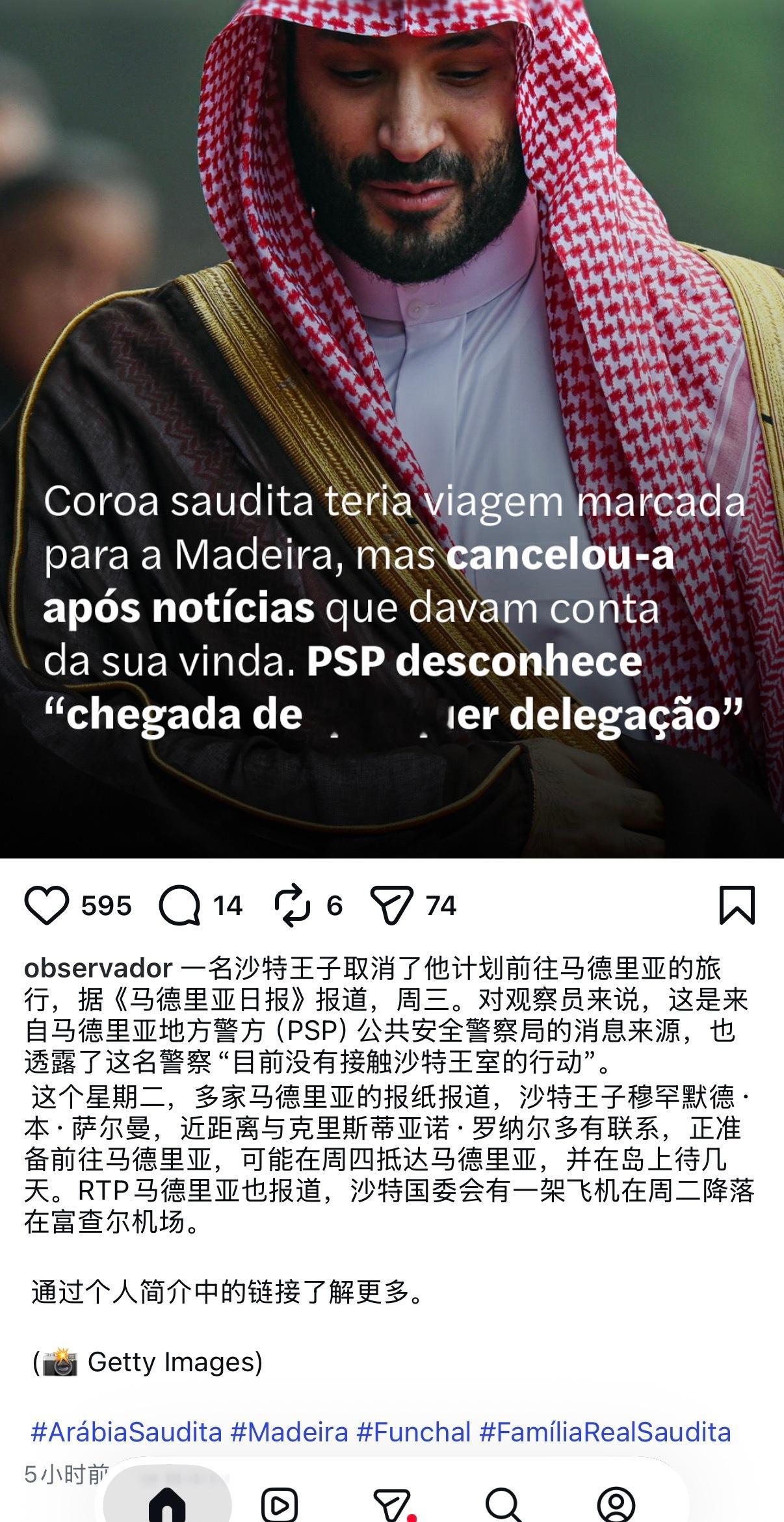 由于缺乏隐私 来马德拉行程取消 🖐️但是我感觉更多原因是老姐已back to 