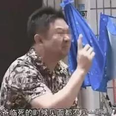“死都不会理你！”女子自从回了一趟娘家就再也没有回来过，这一走就是30年。丈夫独