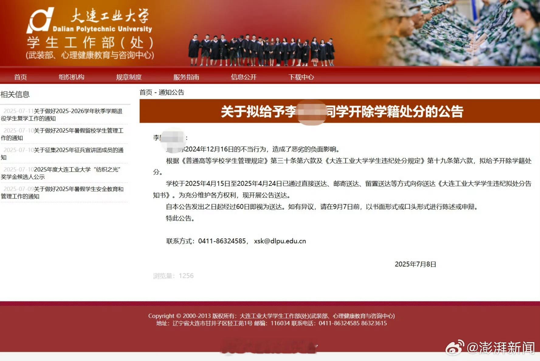 女生出轨Zeus是私德瑕疵被放大 今天这个热搜出现以后，我们团队在群里形成了两种