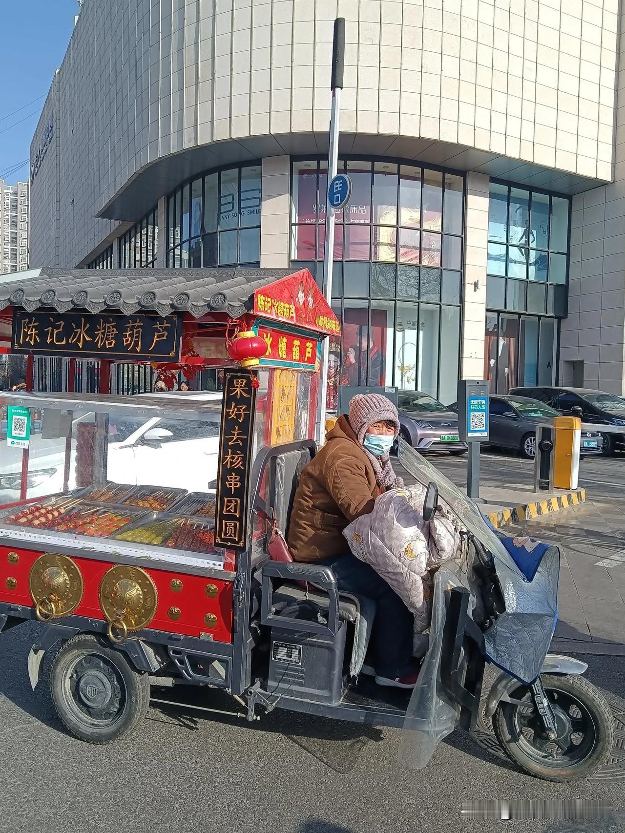 进了腊月就是年 ——街头一景。

“一进腊月门，便有过年来”。年关已近，街头的麻