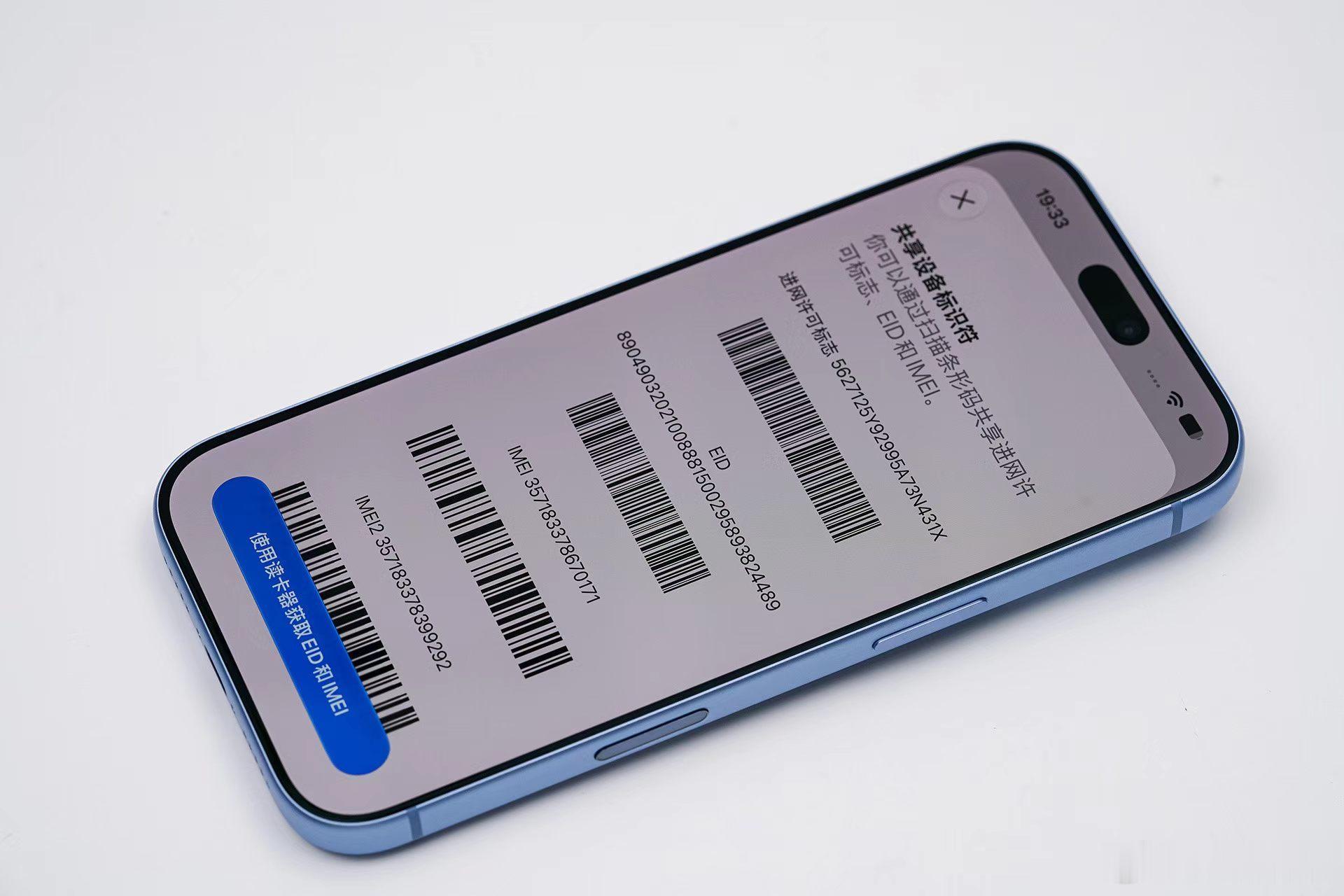 在日常使用iPhone的过程中，绝大多数用户都会发现一个固定且无法突破的设备特性