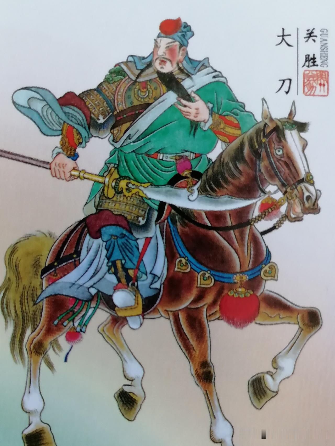 在征伐辽国的时候，实践补充证实了原著对他的定位。原著第八十四回中的一场双方战将的