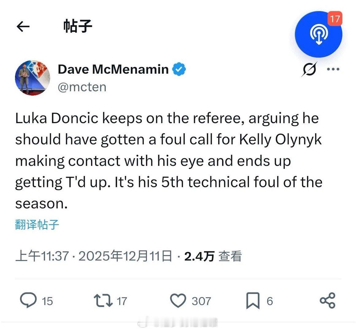 Dave McMenamin：东契奇冲着裁判喋喋不休地抱怨，损害了球队的翻盘计划