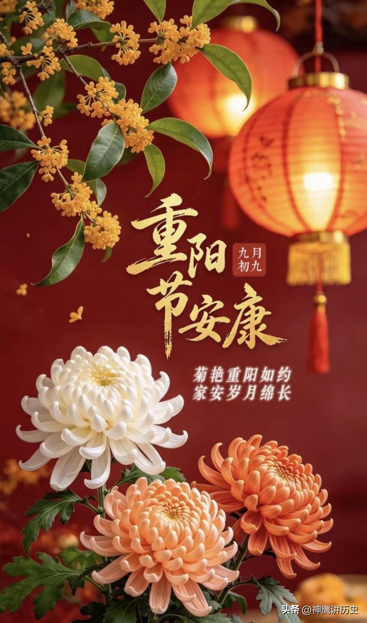 重阳

秋风掠过枝头
流云带走岁月的尘烟
减去叶片
减去蝉鸣
减去睡眠
减去叹息