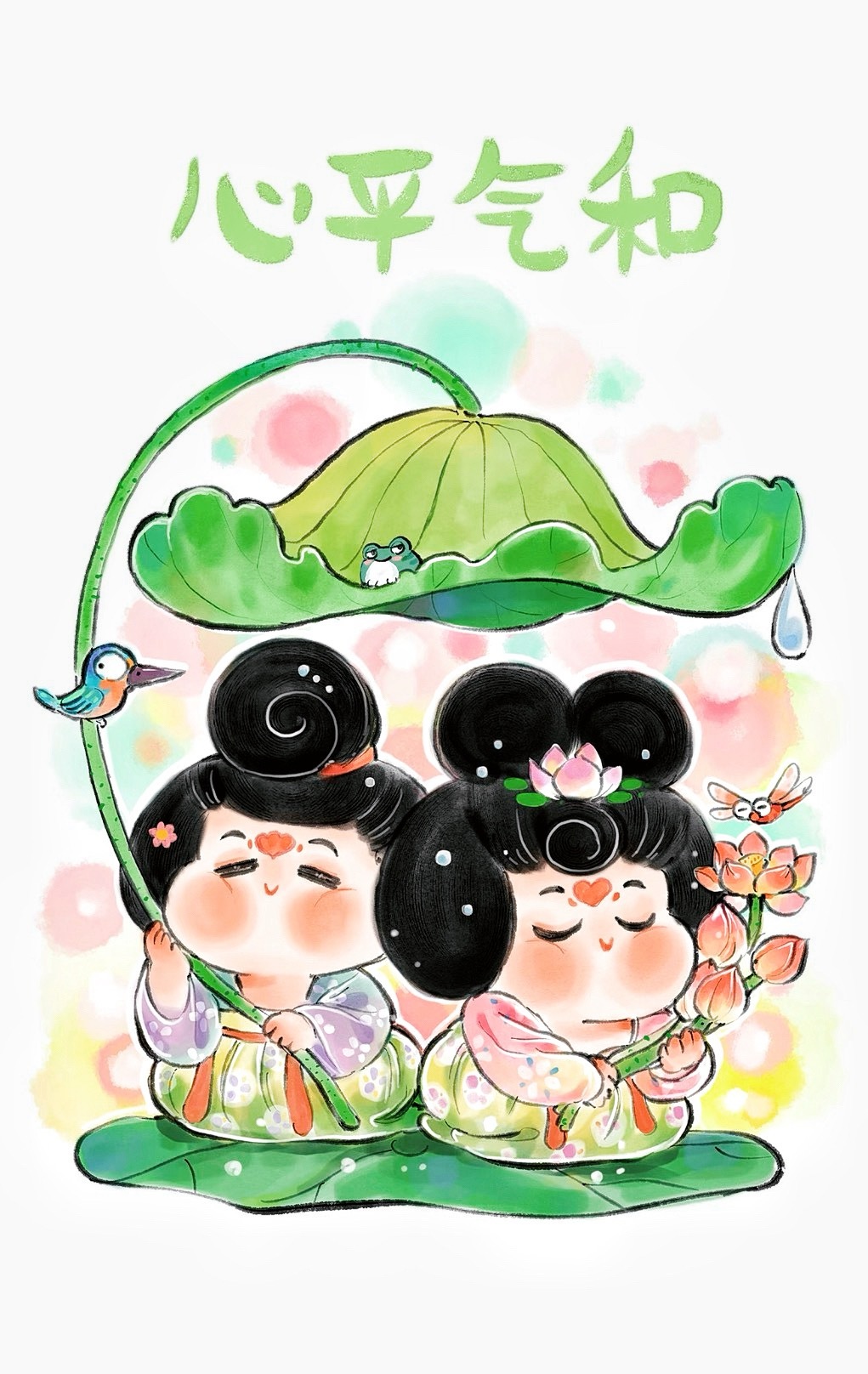 7月23日，戊戌日，大暑。今天大暑，如果一直在空调房里，隔两小时请记得开窗透会儿