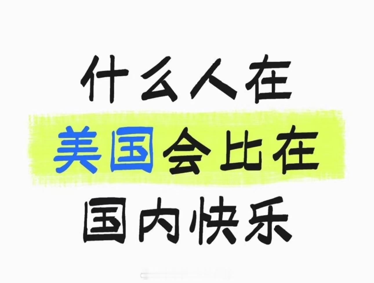 你能想到哪些人？