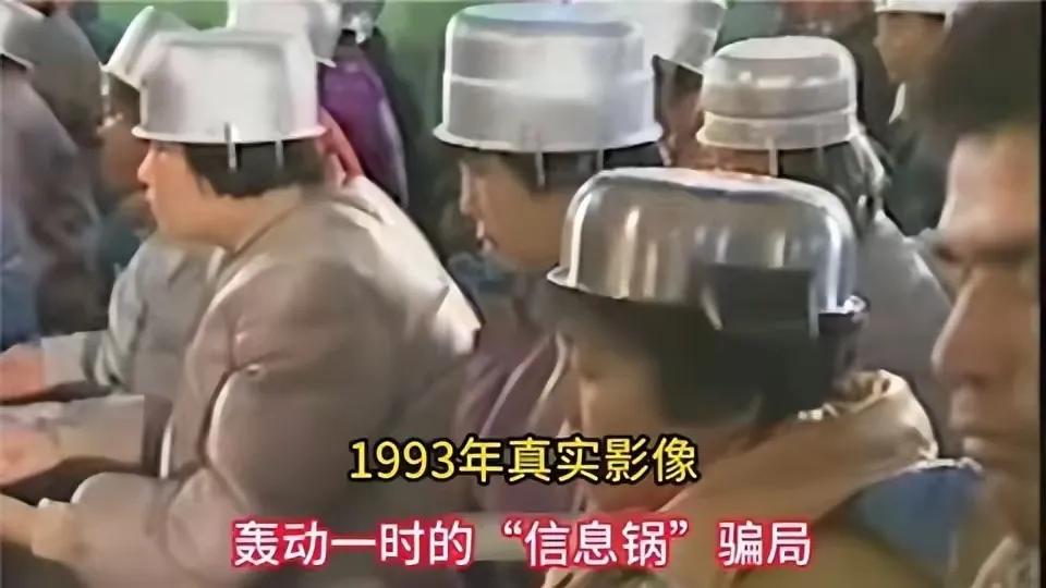 发展教育，启民智无论何时都很重要。
上世纪80年代末期，中国掀起了全民气功热，其