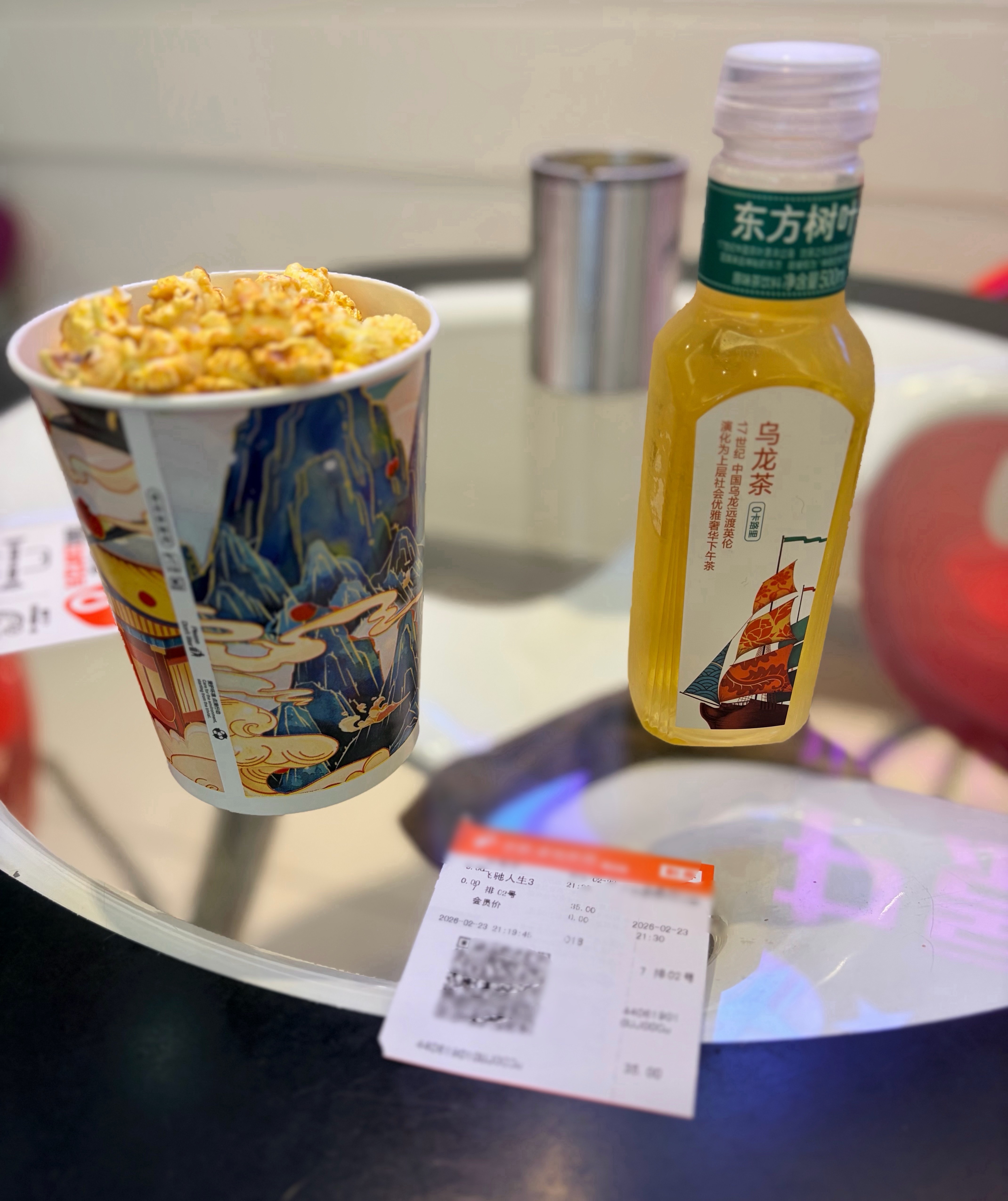 一个人来看电影是几级孤独