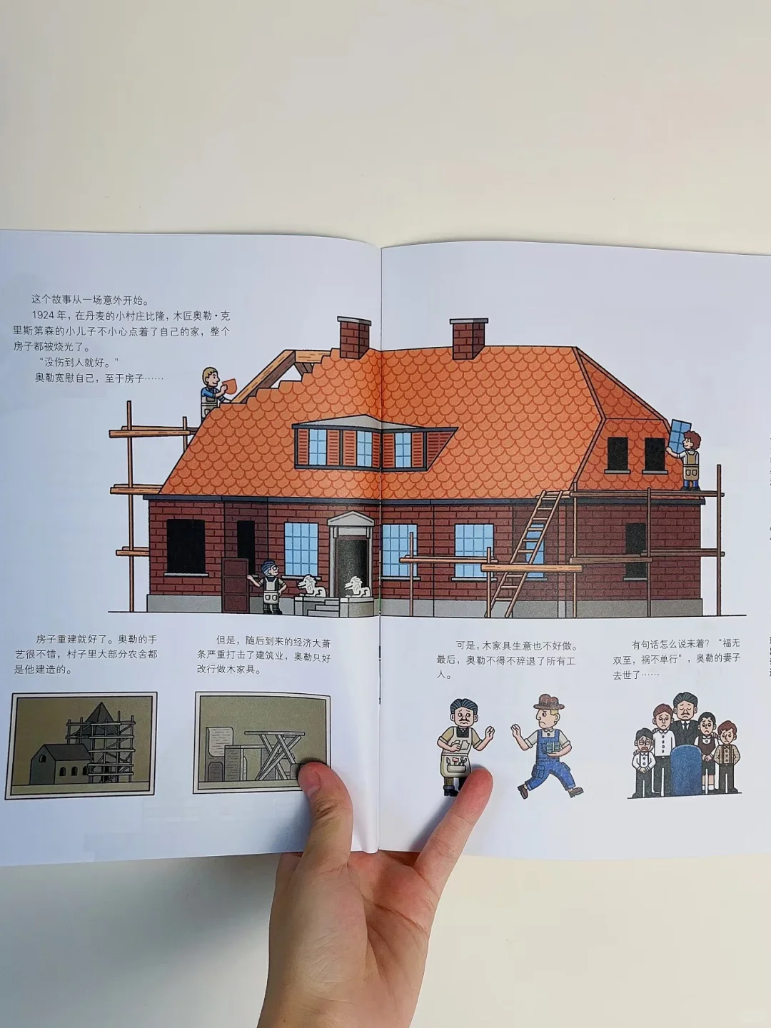 被博主疯狂安利的童书，是它‼️