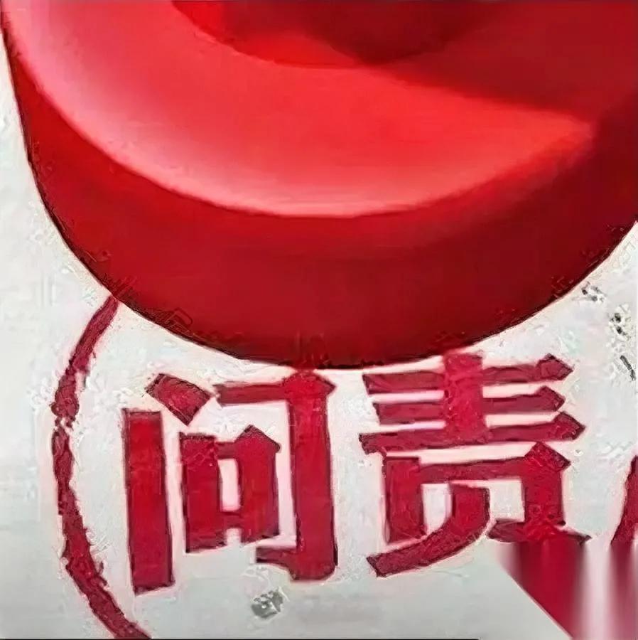 退休了还慌

你敢信？

本来在南方舒舒服服抱孙子的前国企老总，这两天急得四处托