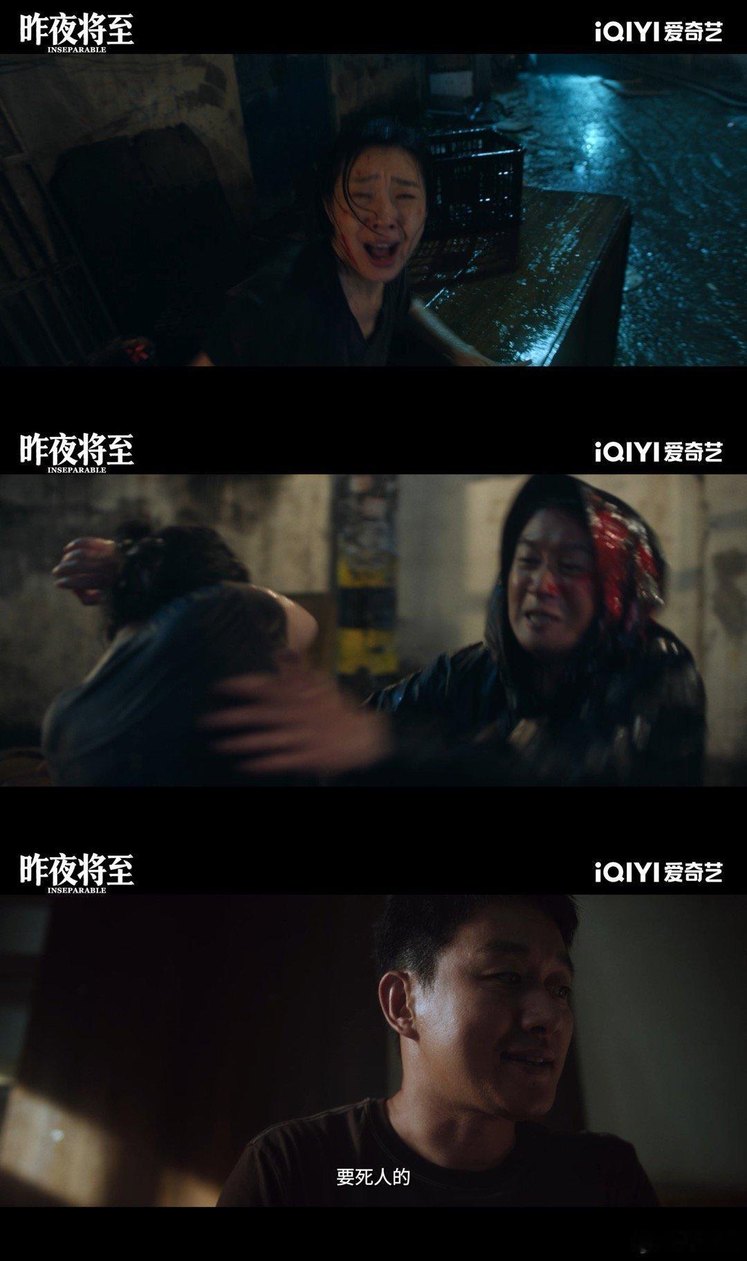 这部剧凑齐了悬疑剧最狠的人昨夜将至 前一秒还在沙发上哭诉“我好不容易辛苦经营这么