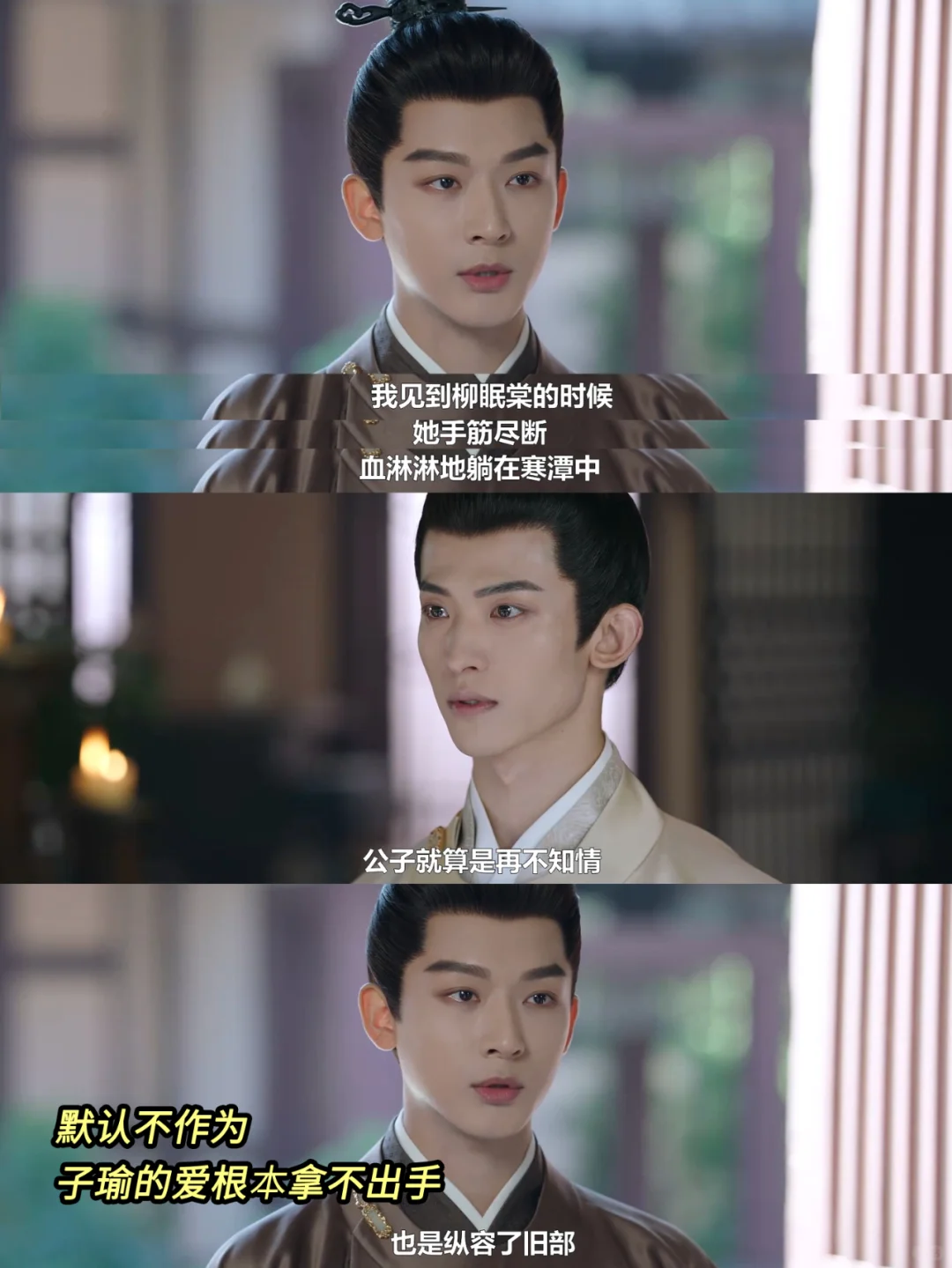 子瑜的爱，根本拿不出手