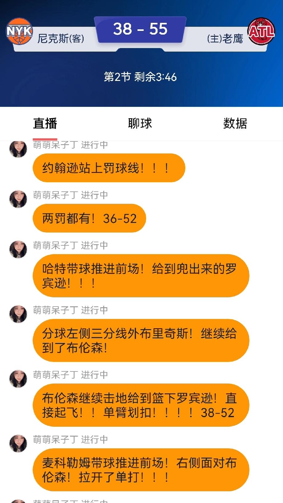 尼克斯把布伦森当核心就是一个错误
布伦森上限不高
打法太独
球队注定走不远
布伦