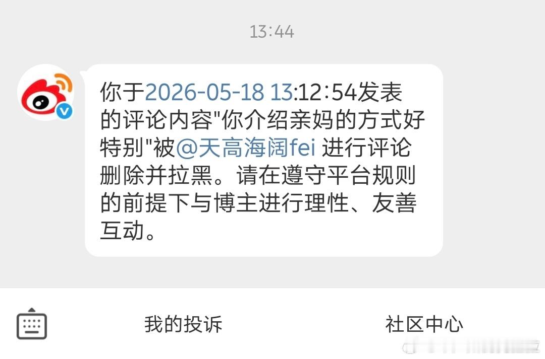 太监你好图一是你吧？怎么敢做不敢当了呢？ 我不举报你 我就每天恶心你一次 