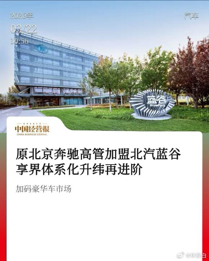 享界超级工厂投入资金19.91亿元，重点围绕冲压、车身、涂装和总装四大工艺环节进