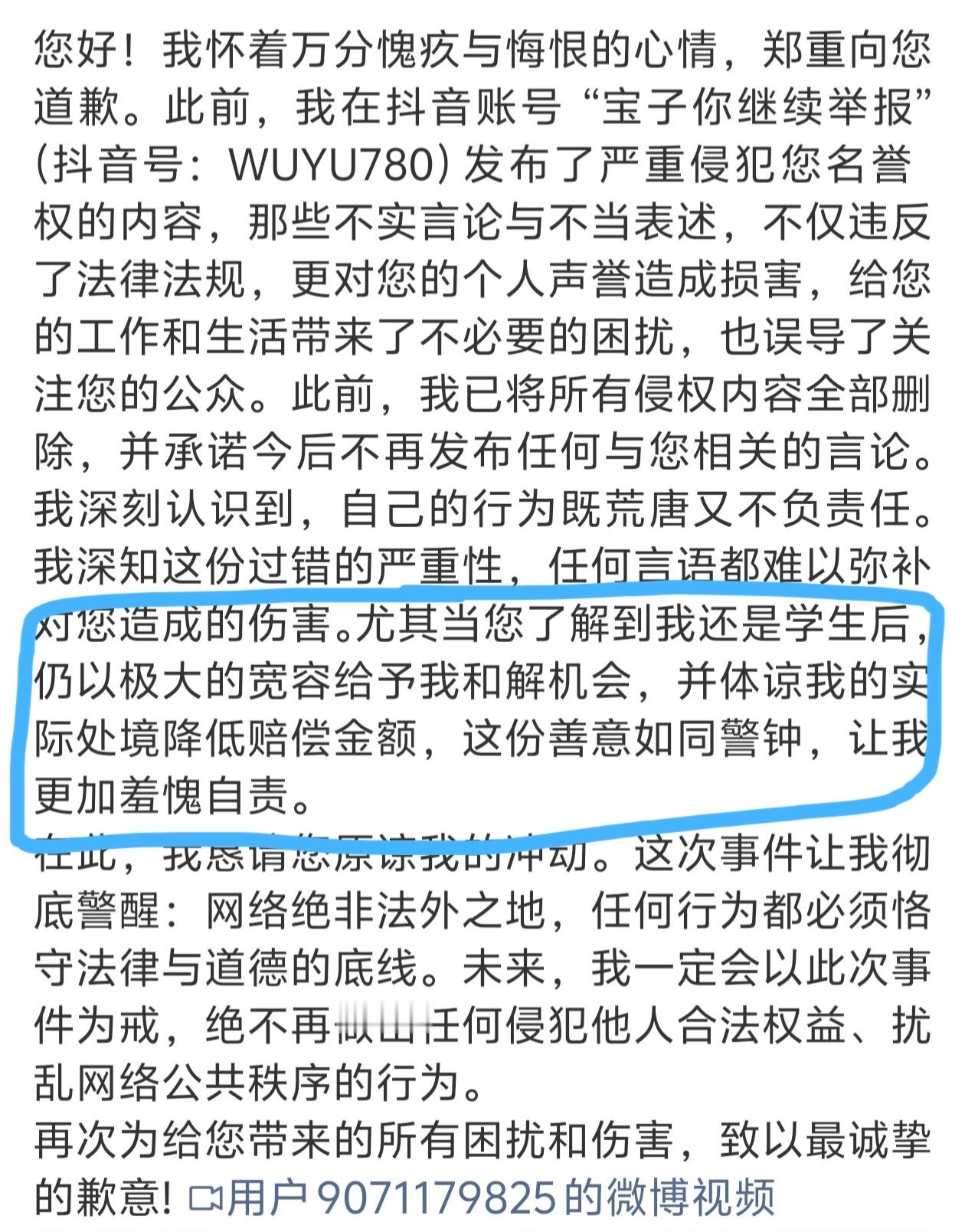 宝宝你怎么这么好啊[泪][泪] ​​​